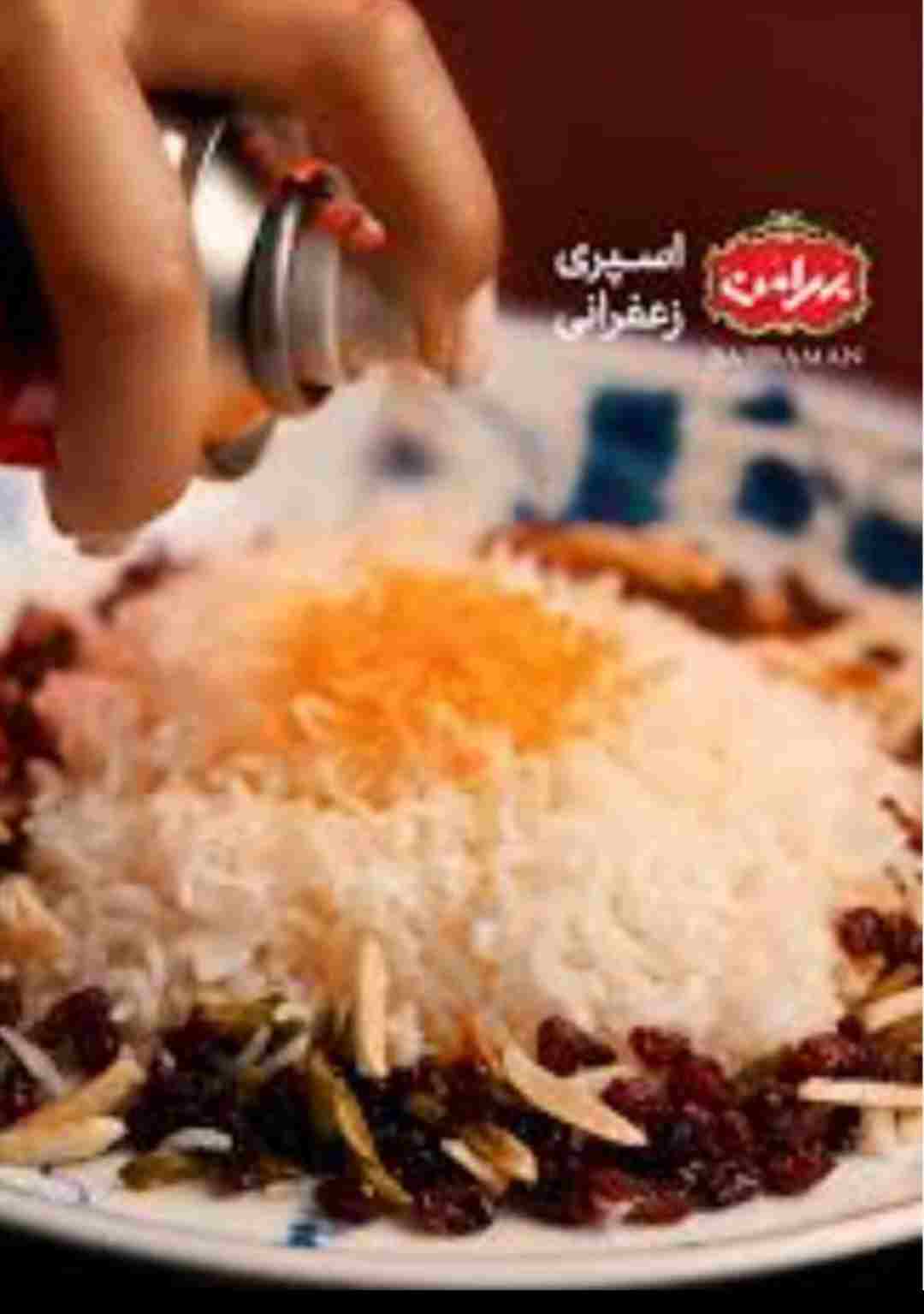 تصویر 2 از فروش اسپری زعفرانی اصیل ایرانی