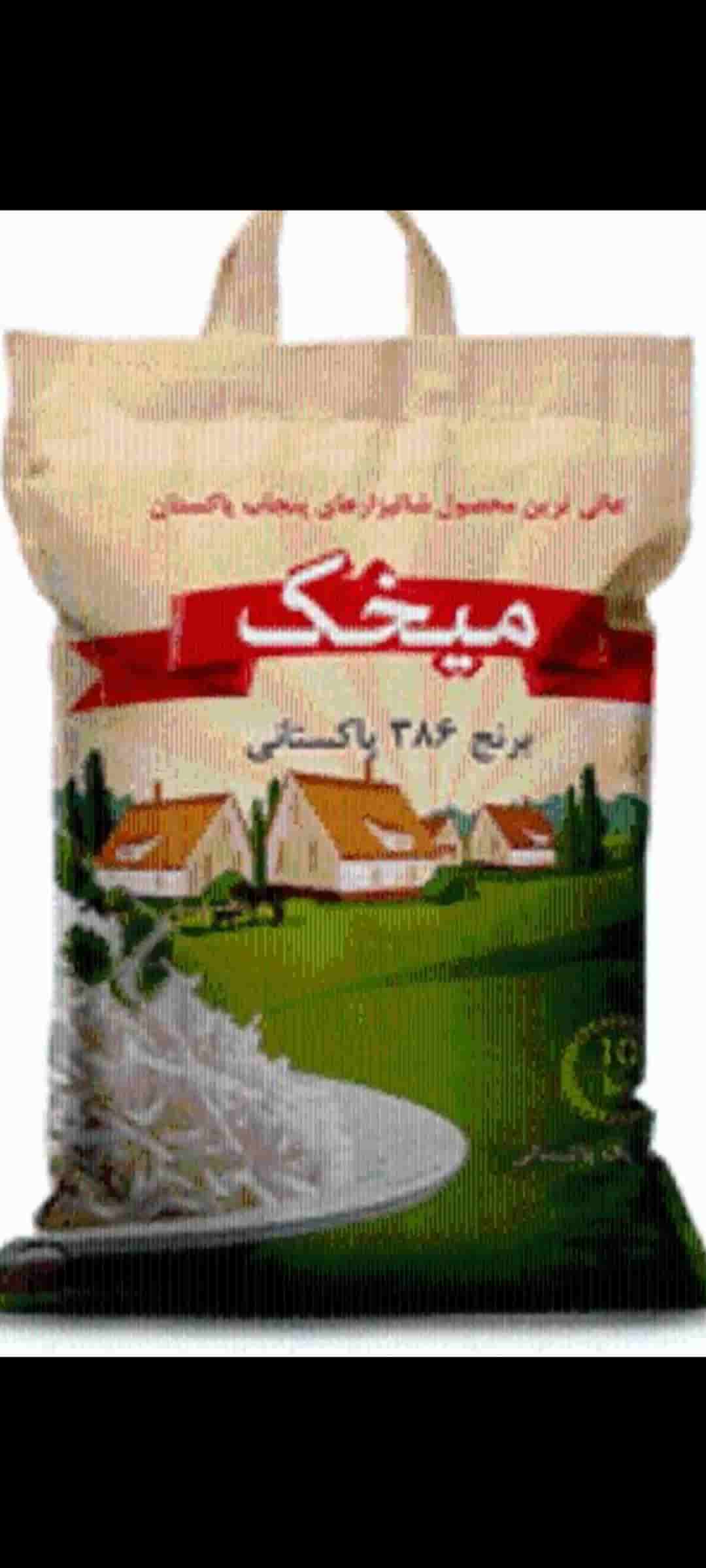 تصویر 3 از قیمت برنج پاکستانی میخک ۳۸۶ دانه بلند سیله