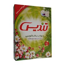 خرید پودر رختشویی تندیس با کیفیت صادراتی + فروش عمده