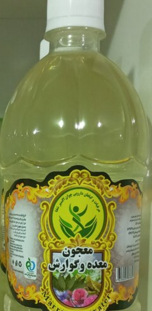 تصویر 1 از خرید و فروش عمده عرق معجون معده و گوارش