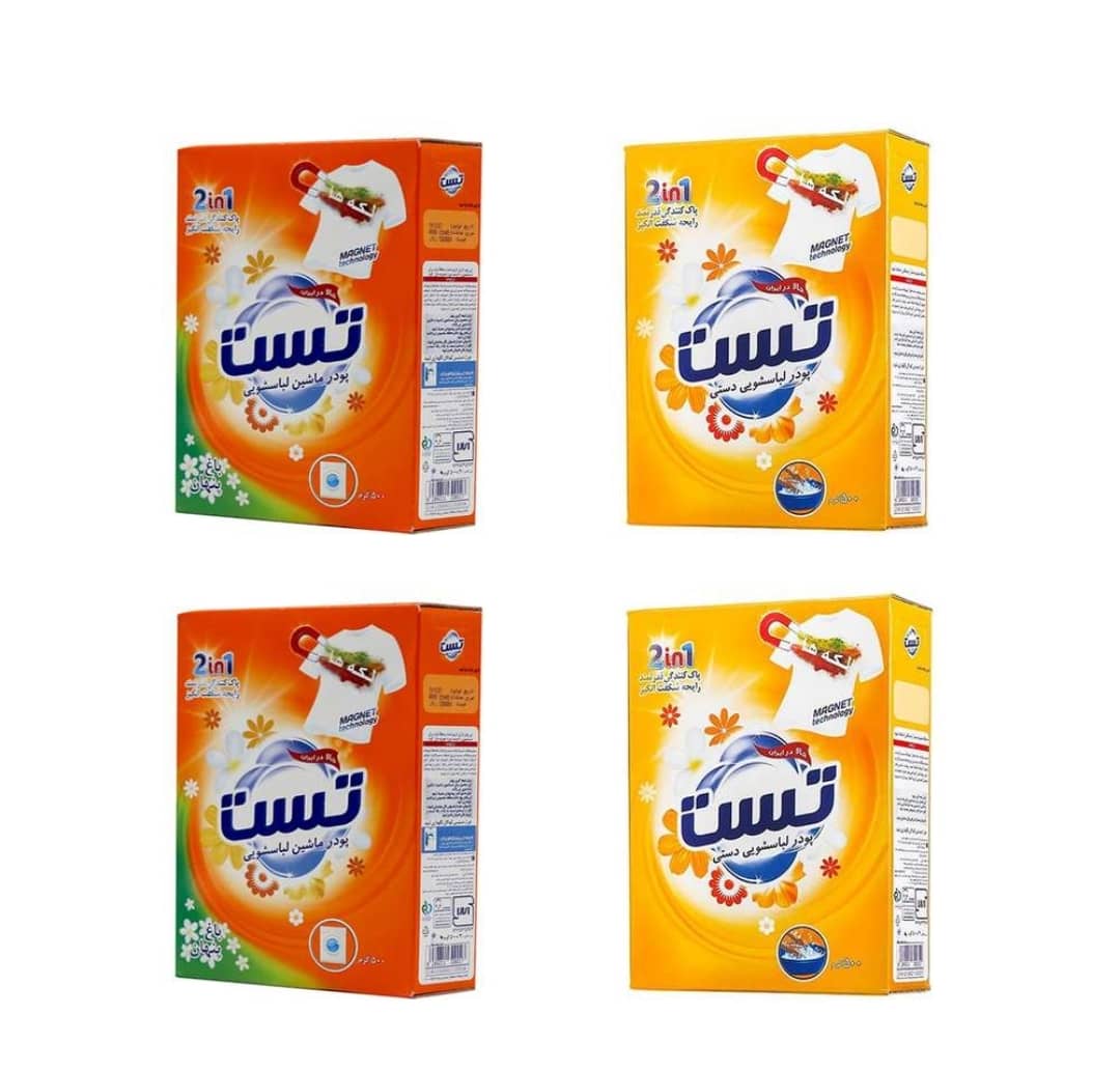 تصویر 3 از پودر ماشین لباسشویی