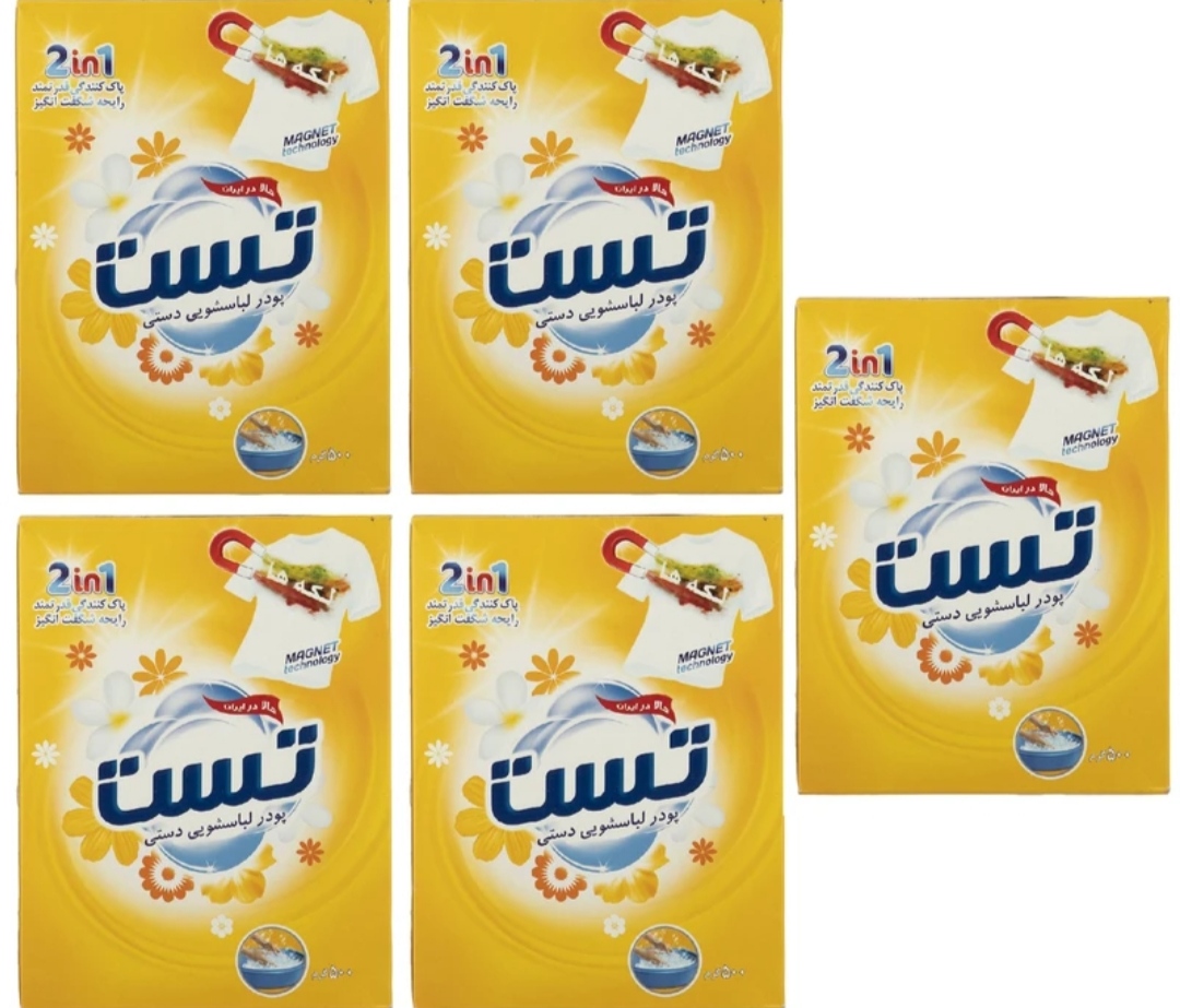 تصویر 2 از پودر ماشین لباسشویی