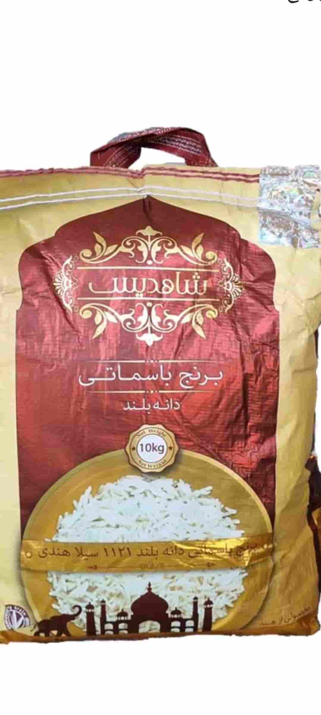 تصویر 4 از قیمت برنج هندی ۱۱۲۱ شاهدیس