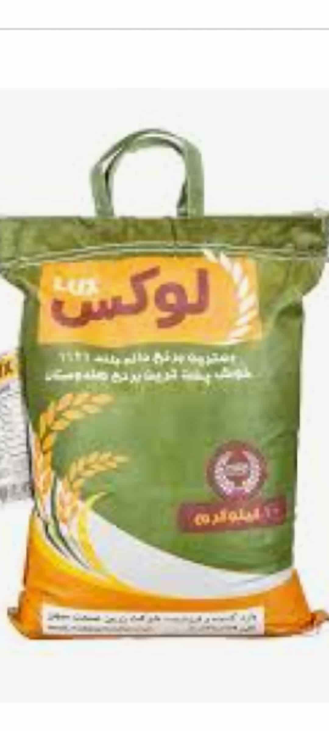تصویر 1 از قیمت خرید برنج هندی ۱۱۲۱ درجه یک لوکس