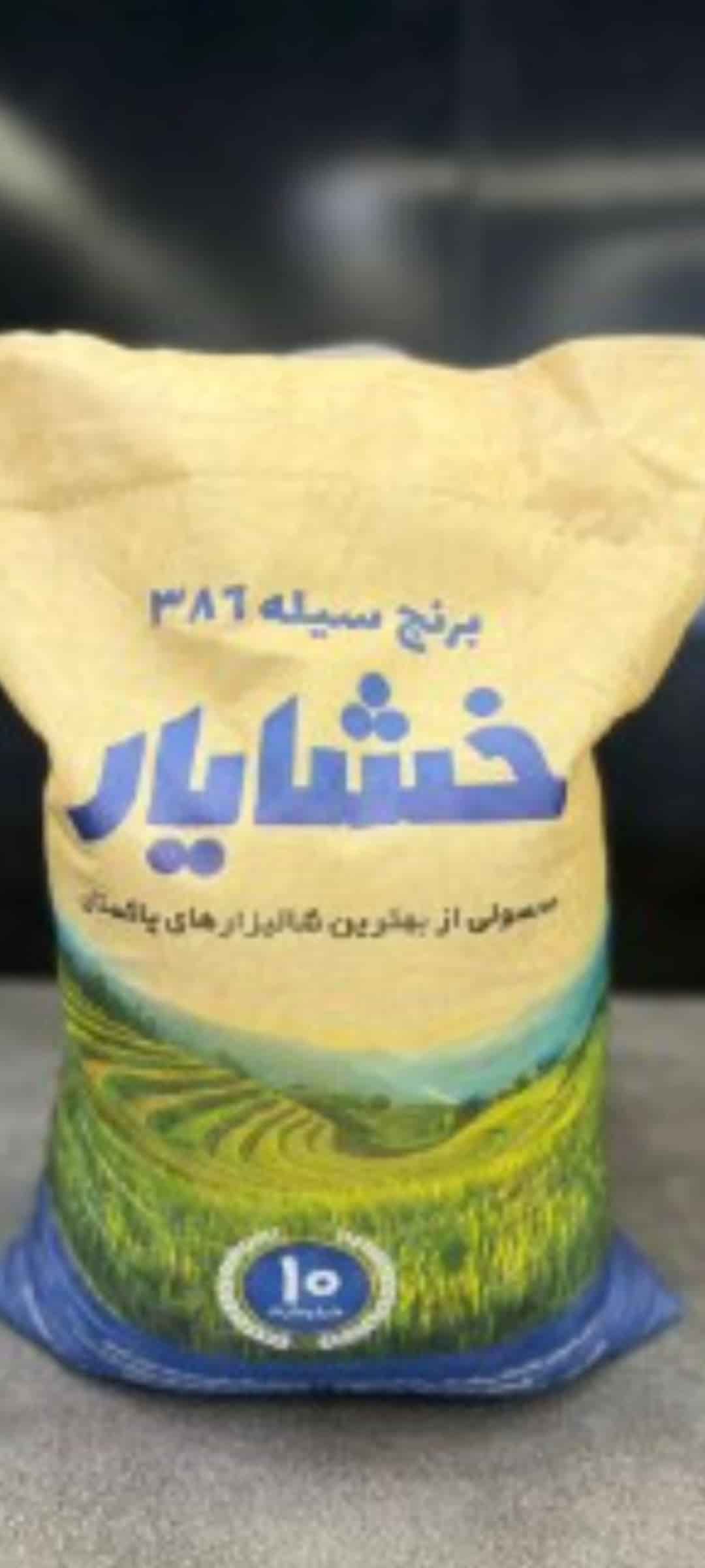 تصویر 1 از برنج پاکستانی + قیمت خرید