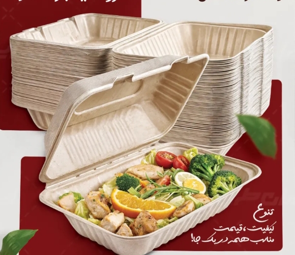 تصویر 4 از خرید ظروف یکبار مصرف