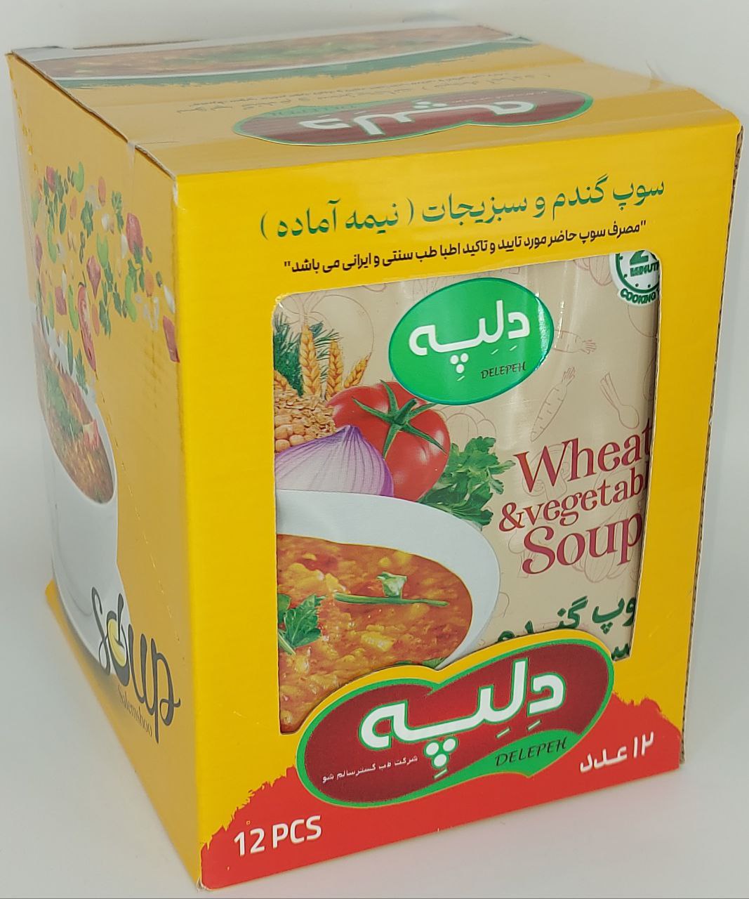 سوپ مقوی برای کودکان گندم و سبزیجات (نیمه آماده)