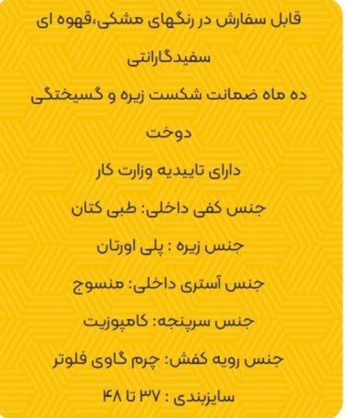 تصویر 1 از کفش ایمنی آرتین