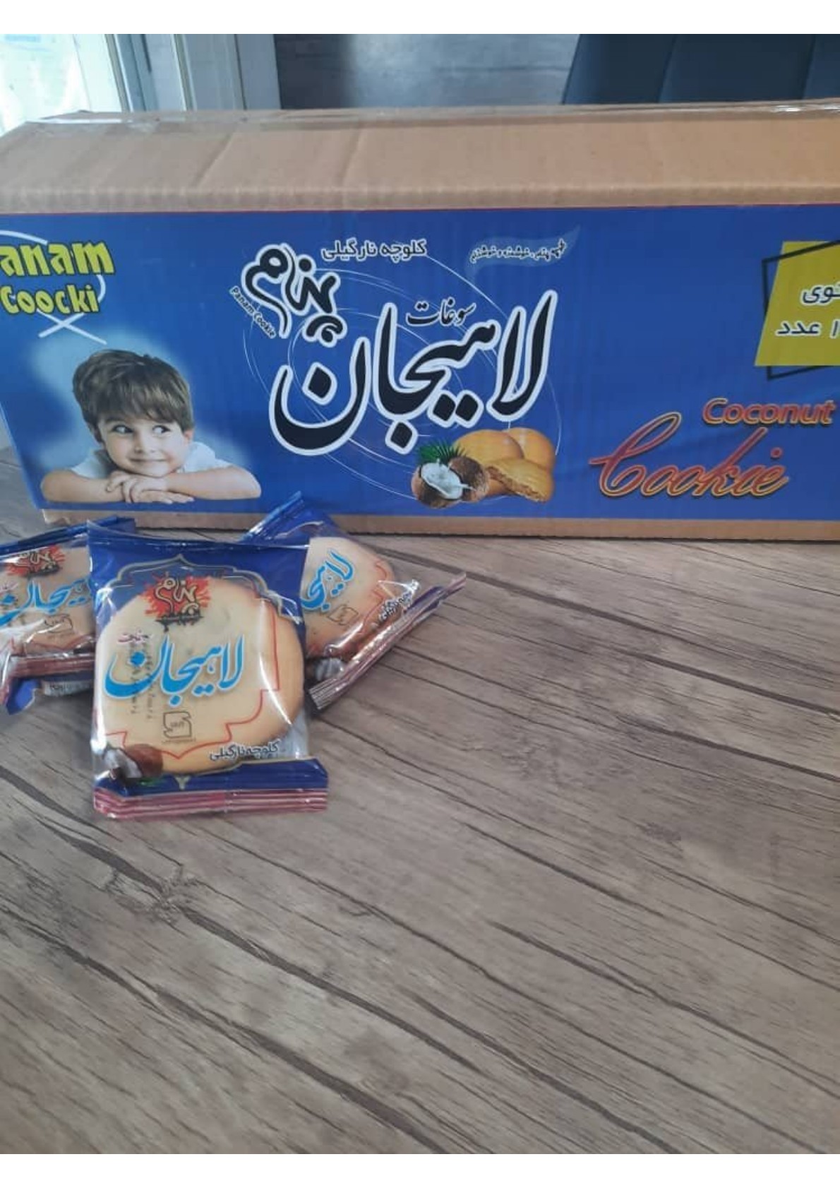 تصویر 5 از فروش ویژه کلوچه لاهیجان گردویی و نارگیلی + تخفیف ویژه