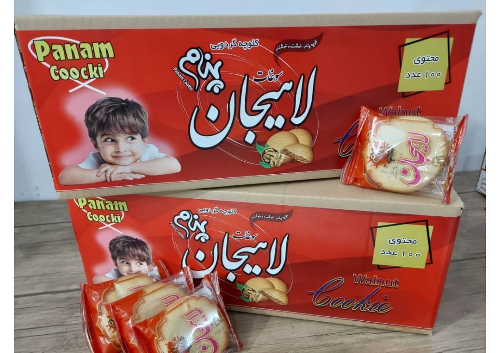تصویر 4 از فروش ویژه کلوچه لاهیجان گردویی و نارگیلی + تخفیف ویژه