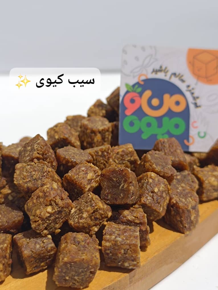 حبه سیب و کیوی قیمت