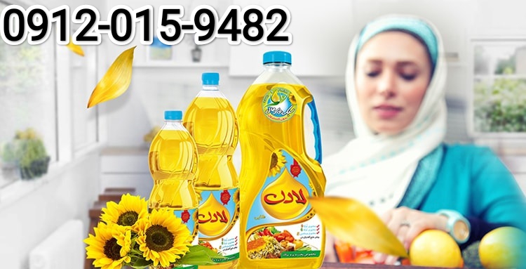 تصویر 2 از فروش روغن مایع پخت و پز ۶۷۵ گرمی لادن + قیمت خرید عمده