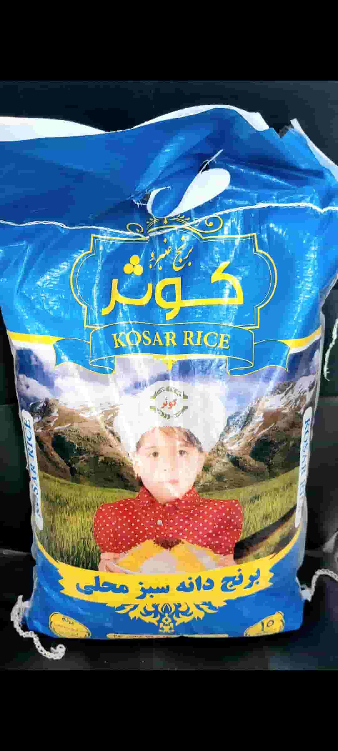 تصویر 4 از قیمت برنج عنبر بو سوسنگرد درجه یک