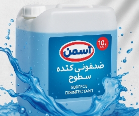 خرید و فروش مواد ضد عفونی و گند زدایی