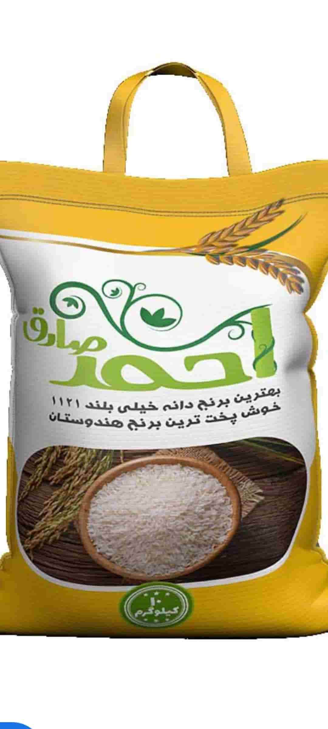 تصویر 2 از قیمت برنج ۱۱۲۱ هندی  احمد صادق