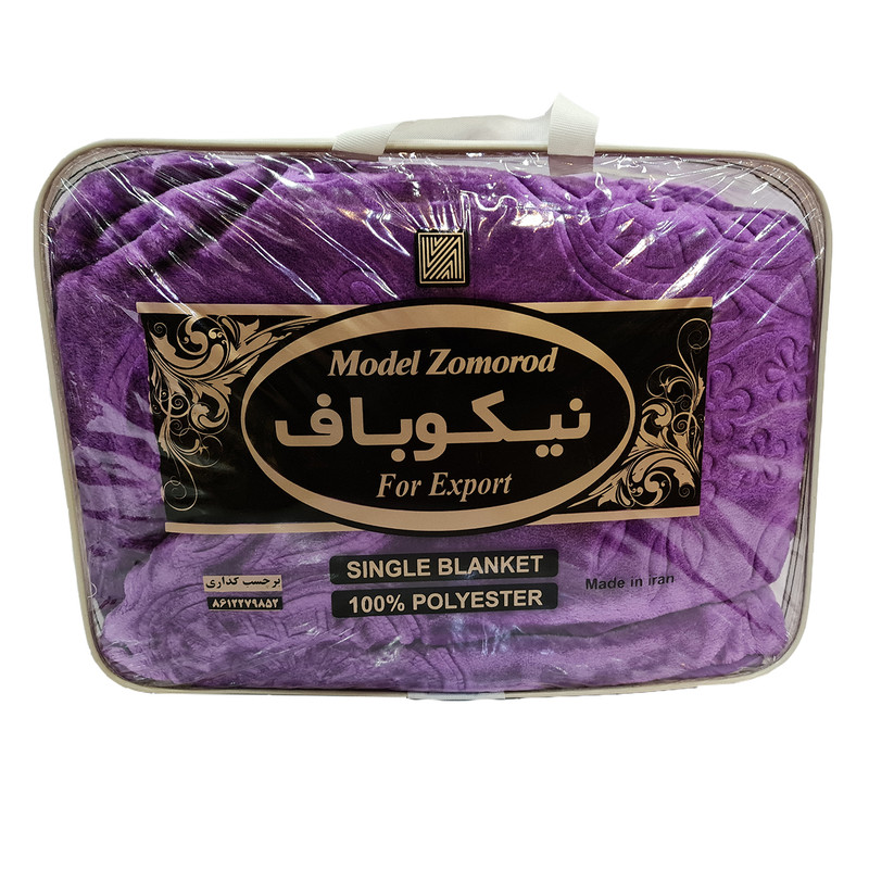 تصویر 1 از قیمت پتو زمرد دو نفره نیکو بافت