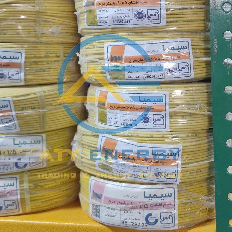 تصویر 1 از سیم 1.5 سیمیا