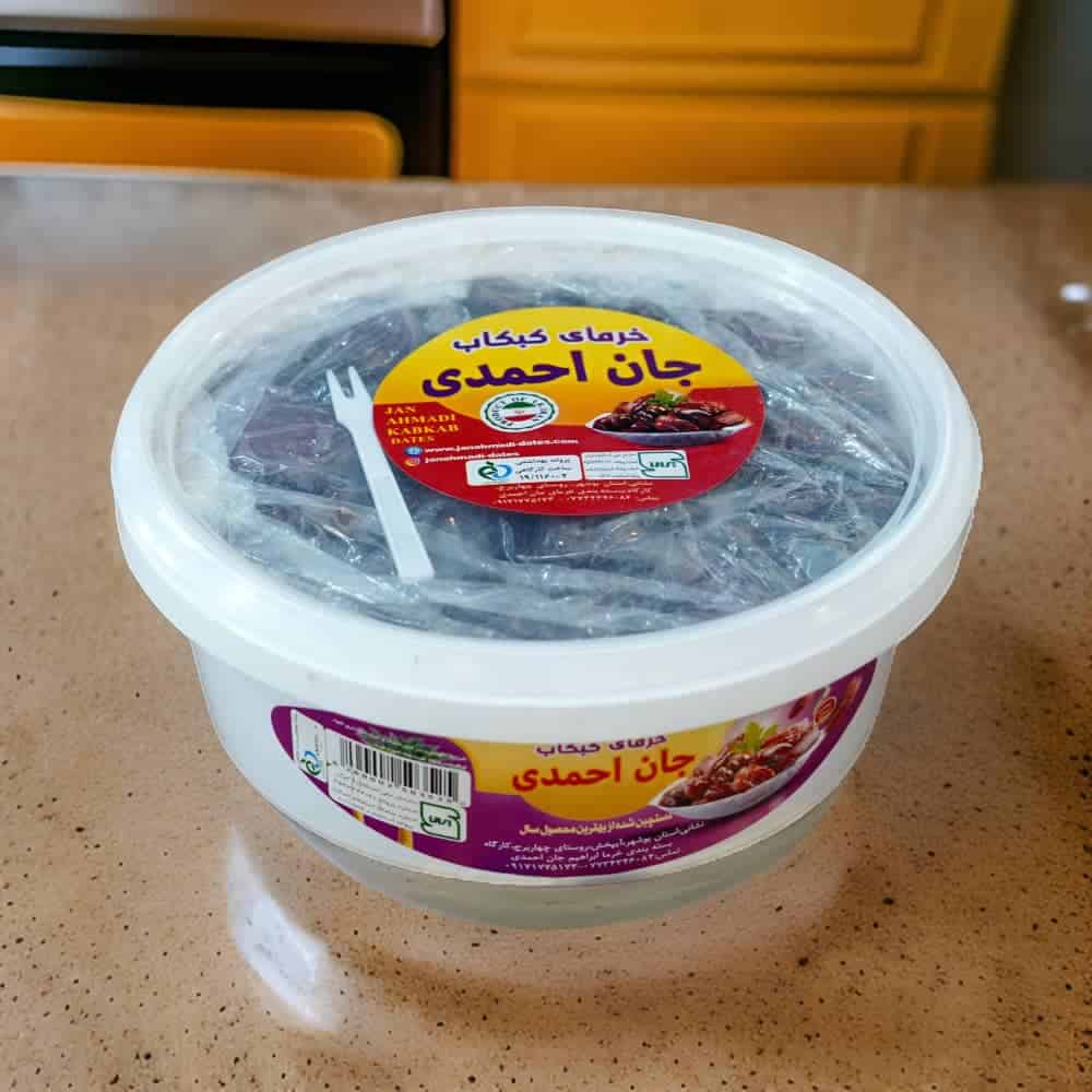 خرید خرما سطلی