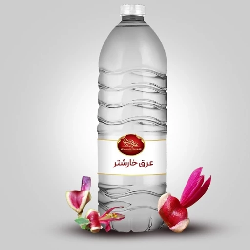 تصویر 1 از خرید و فروش عرق خارشتر اصل +  قیمت عمده