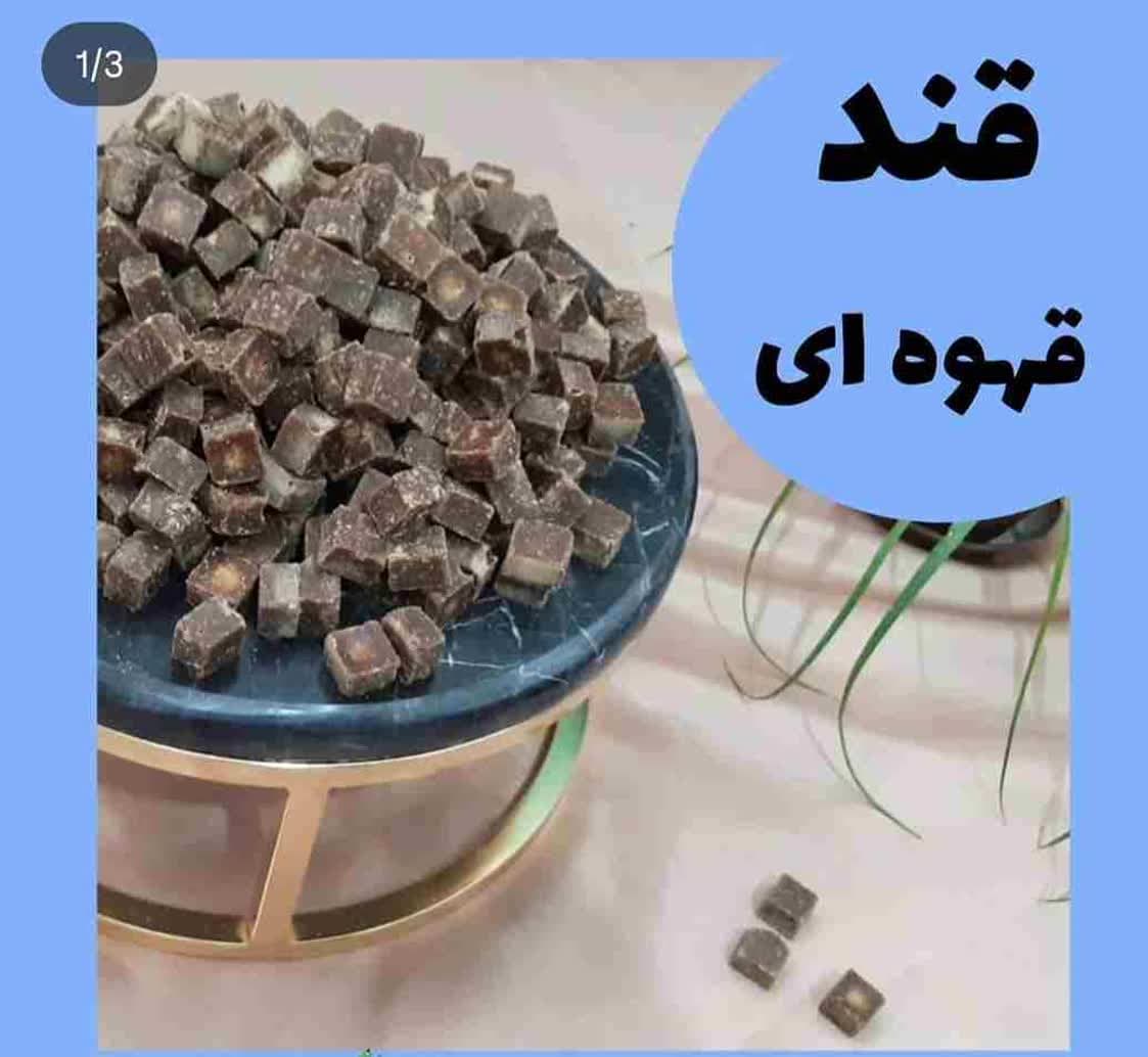 تصویر 3 از نحوه فروش قند قهوه ای + قیمت کارخانه
