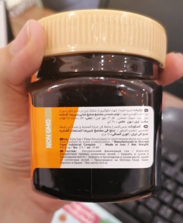 تصویر 2 از قیمت شیره خرما عمده + کیفیت درجه یک