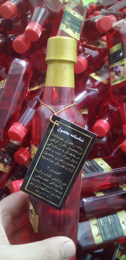 خرید عمده عصاره زعفران آریانا ARIANA