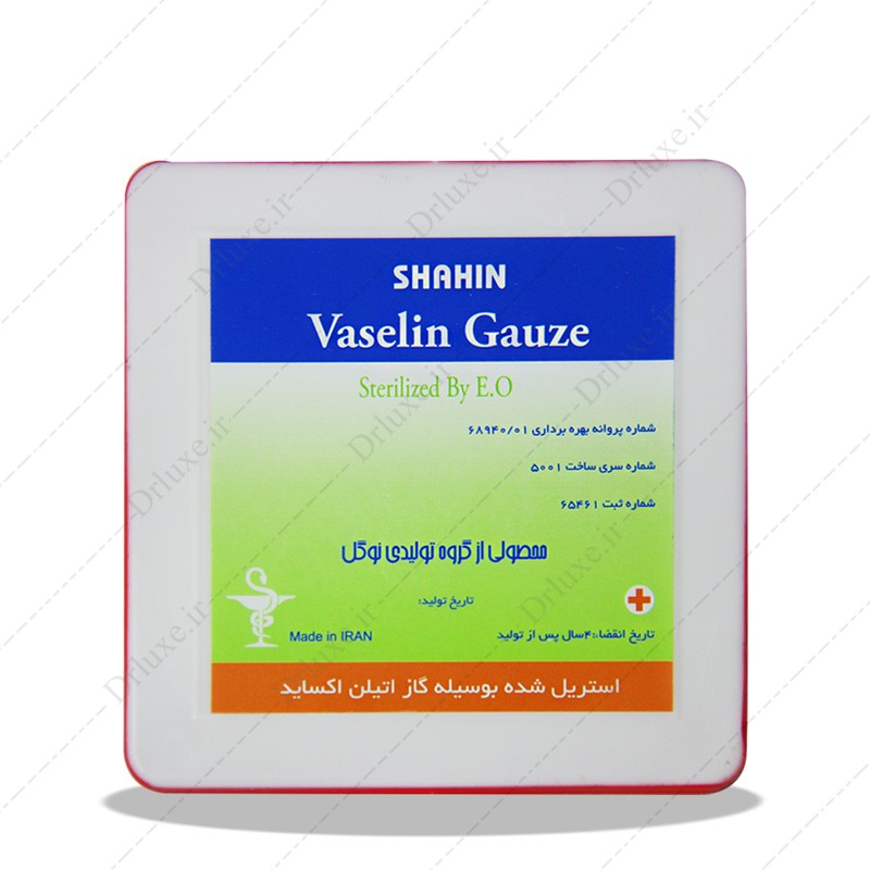 تصویر 1 از خرید گاز استریل وازلینه سوختگی + قیمت فروش استثنایی