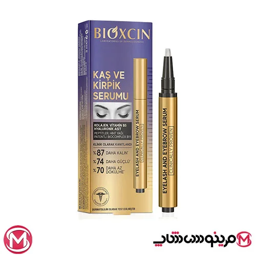 تصویر 1 از تقویت موژه بیوکسین + فروش عمده