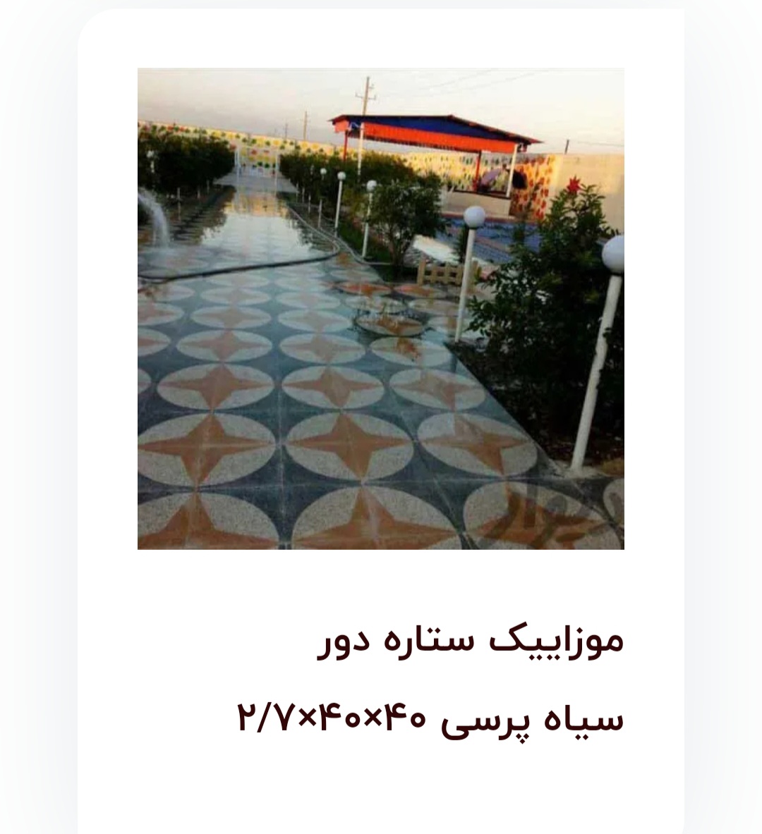 تصویر 4 از خرید موزائیک سه بعدی + قیمت مناسب
