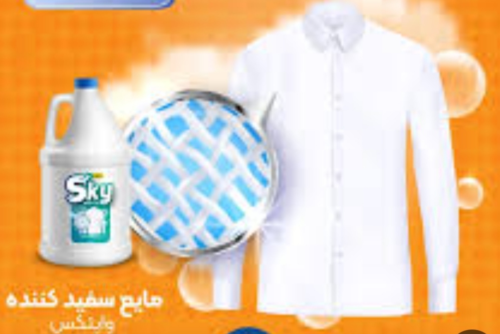 تصویر 1 از مایع سفیدکننده 10 لیتری رد اسکای + خرید به صرفه