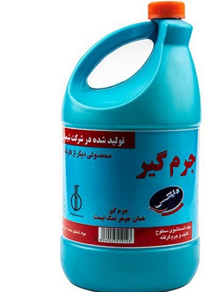 تصویر 1 از مایع جرمگیر 4 لیتری برندرد اسکای + بهترین کیفیت