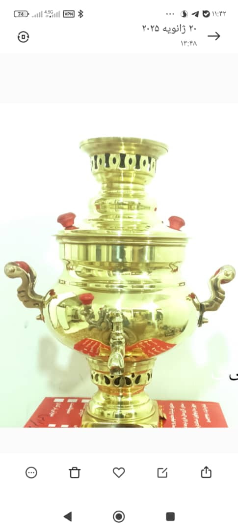تصویر 1 از سماور ذغالی ۴ لیتری