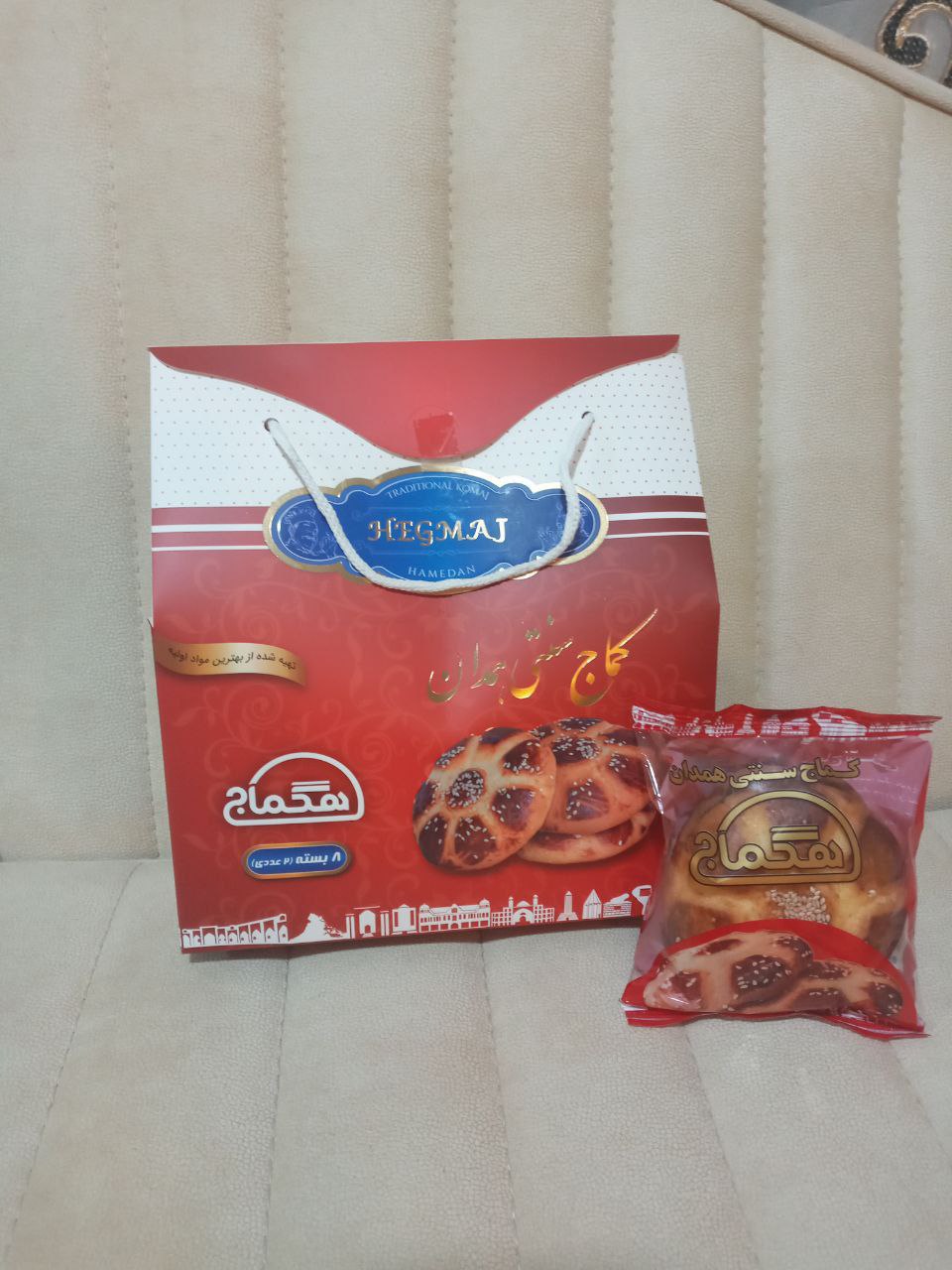 تصویر 3 از خرید به قیمت کماج همدان بصورت عمده