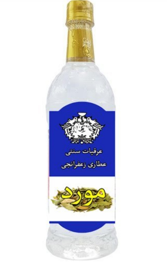 تصویر 3 از قیمت خرید عرق مورد عمده برای پوست و ریزش مو