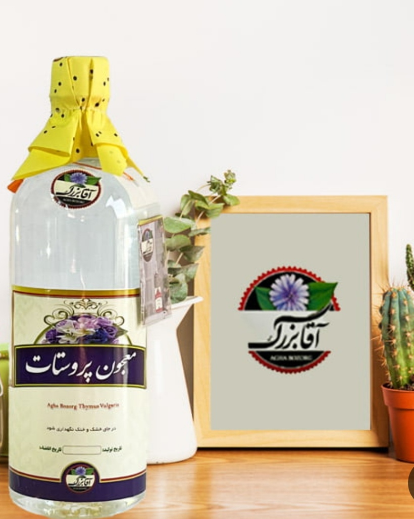 تصویر 2 از خرید و قیمت معجون پروستات