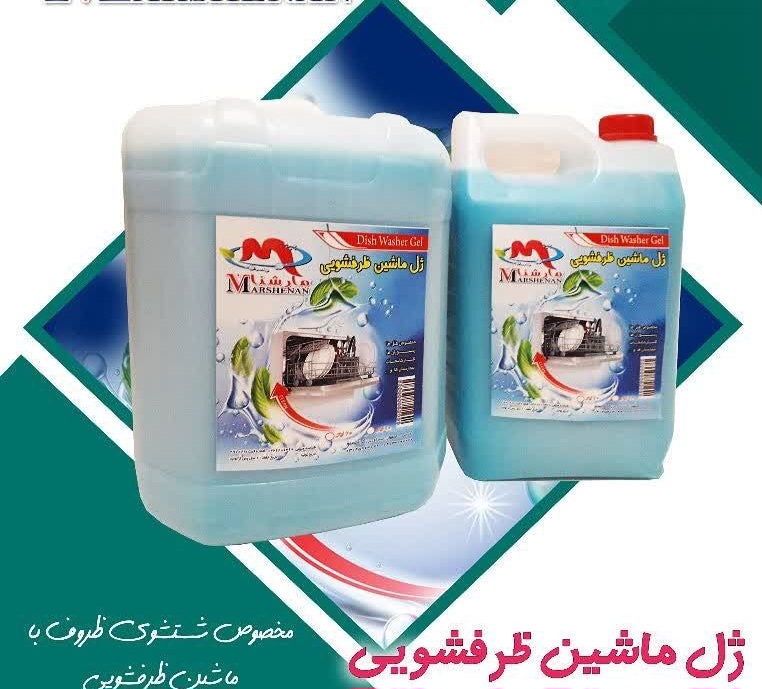 خرید وقیمت ژل ماشین لباسشویی + قیمت استثنایی 20 لیتری