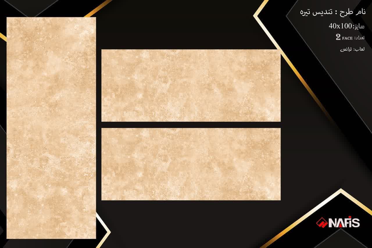 تصویر 6 از قیمت سرامیک نما و بدنه 120×40+عمده + با کیفیت