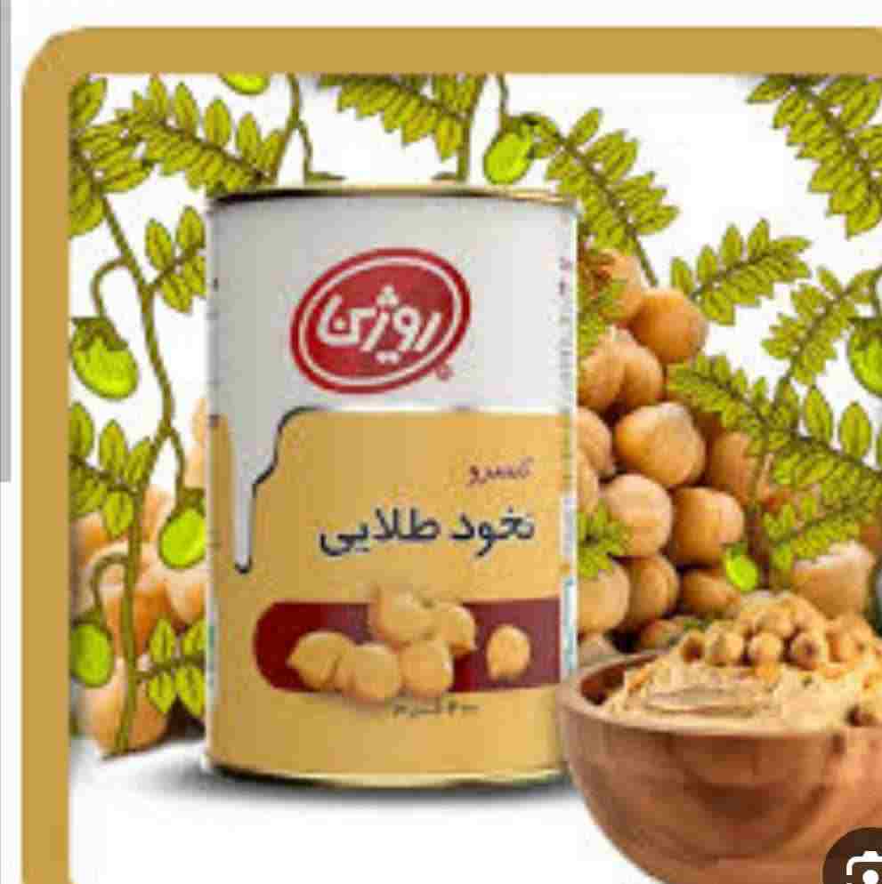 تصویر 1 از قیمت کنسرو نخود طلایی + فروش عمده