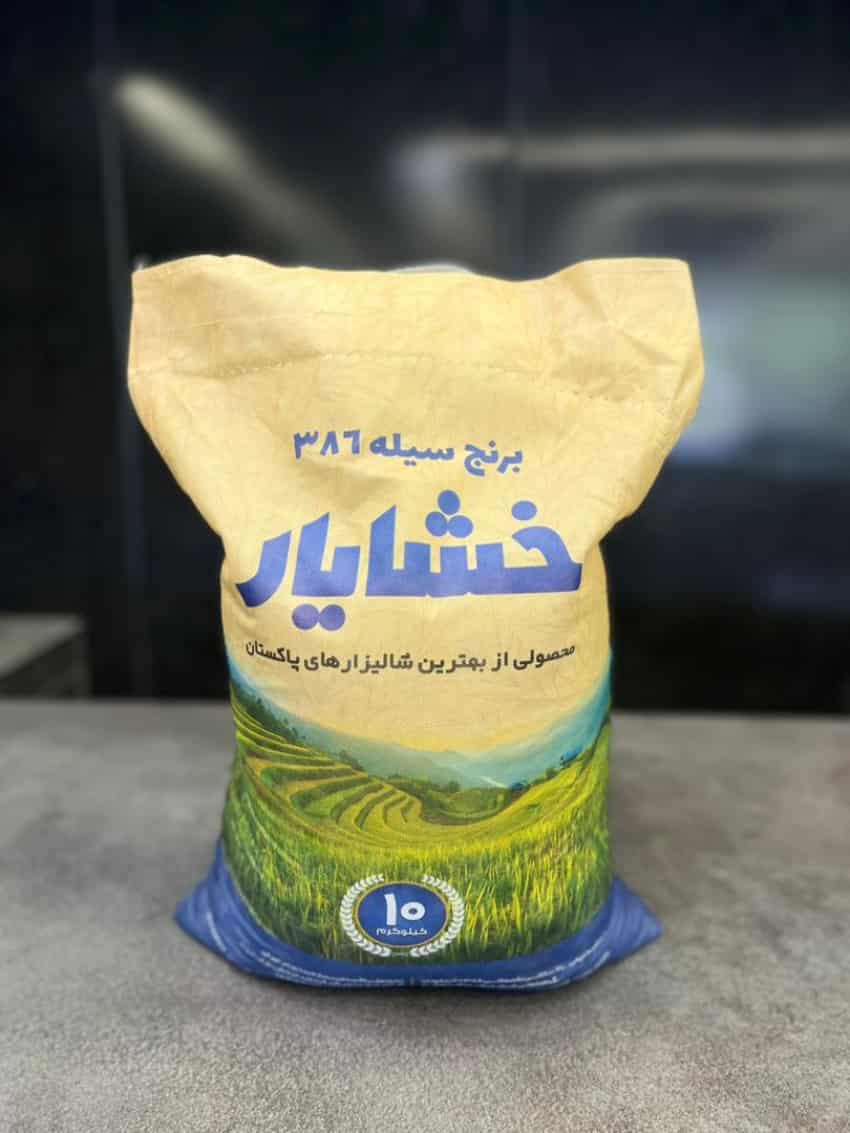 برنج پاکستانی ۳۸۶ سیله خشایار