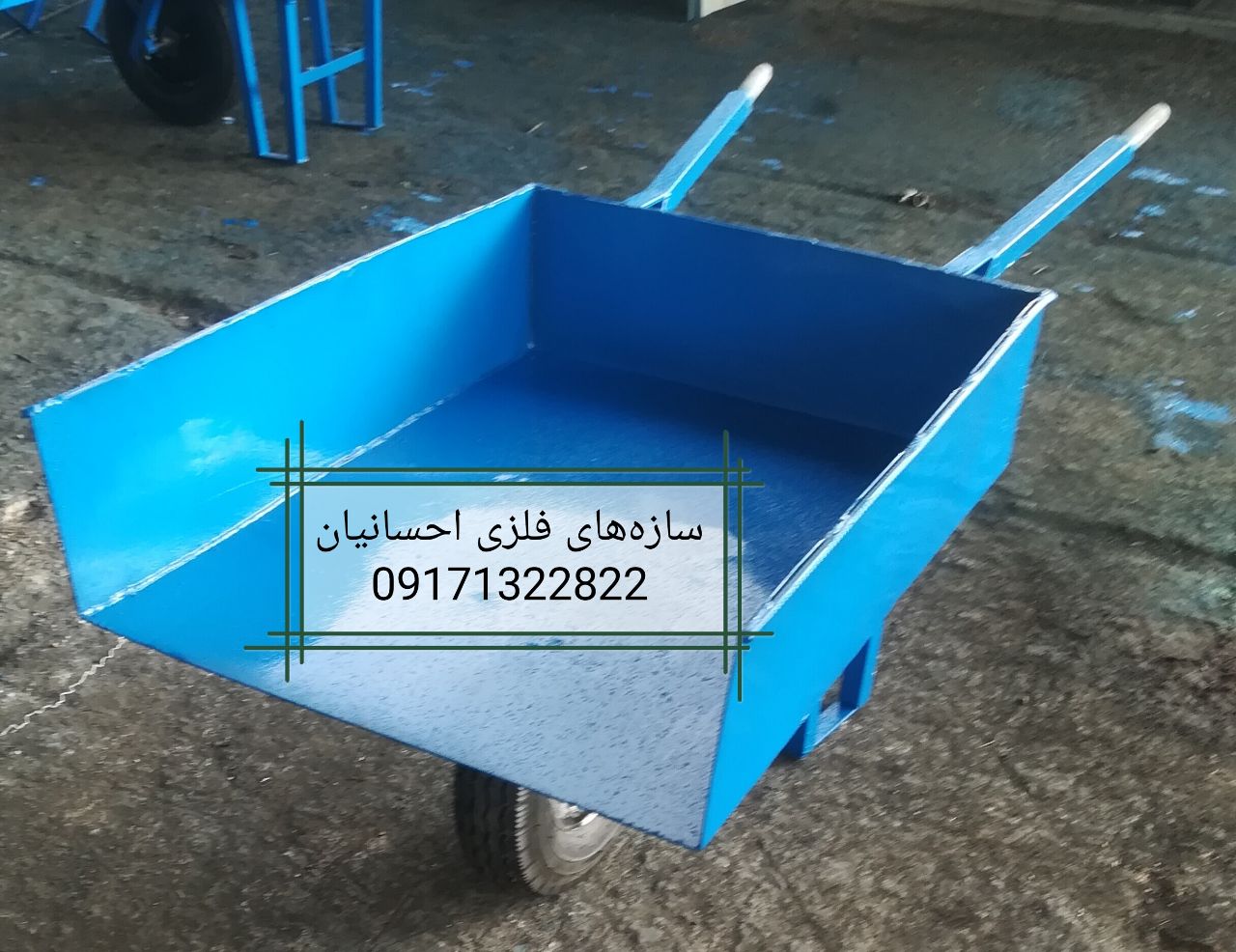 تصویر 1 از فرغون بلوک زنی نی ریز ابزار