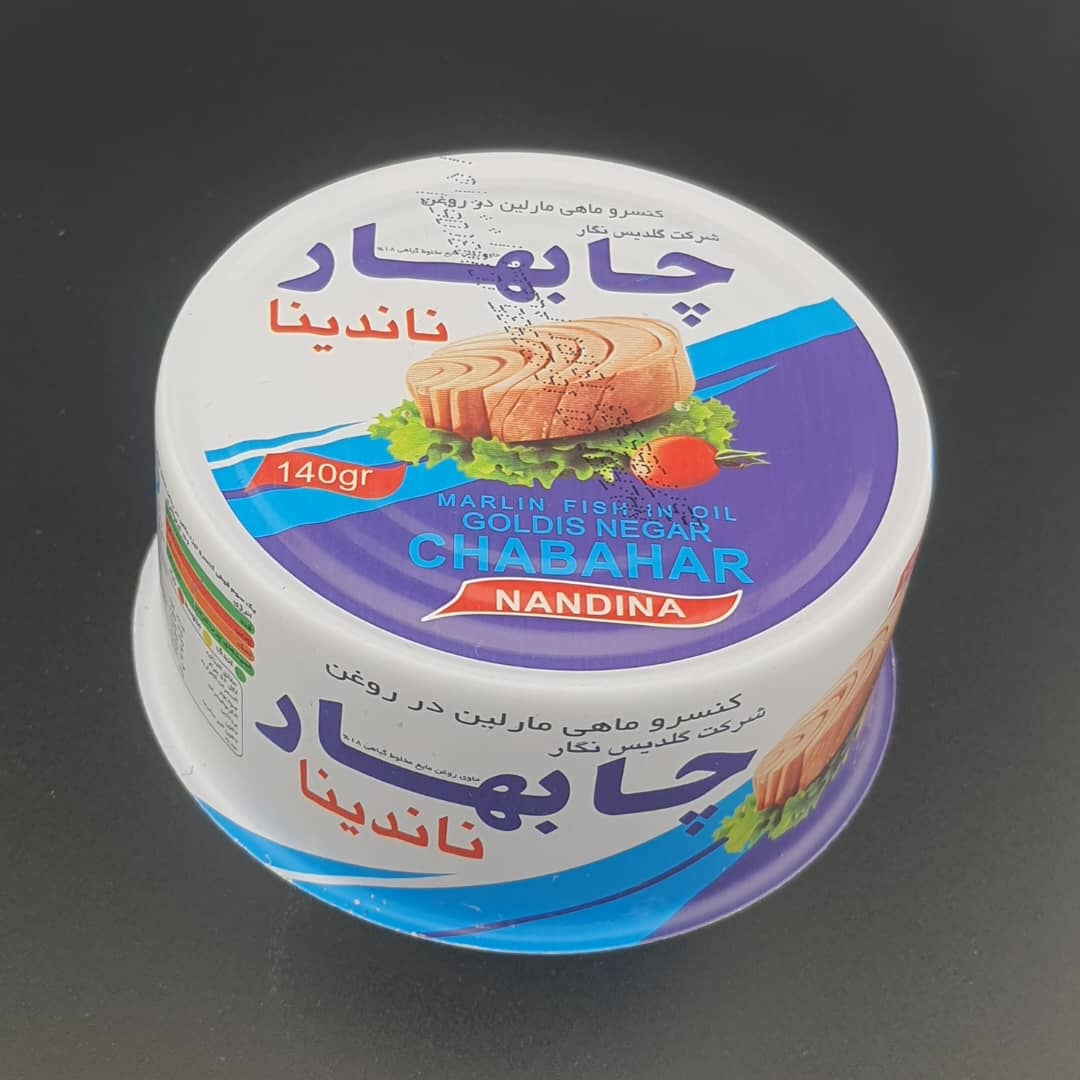 تصویر 2 از تن ماهی ۱۴۰ گرمی + قیمت مناسب و با کیفیت عالی