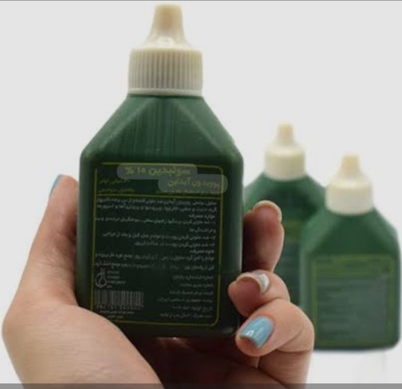 خرید بتادین به قیمت عمده