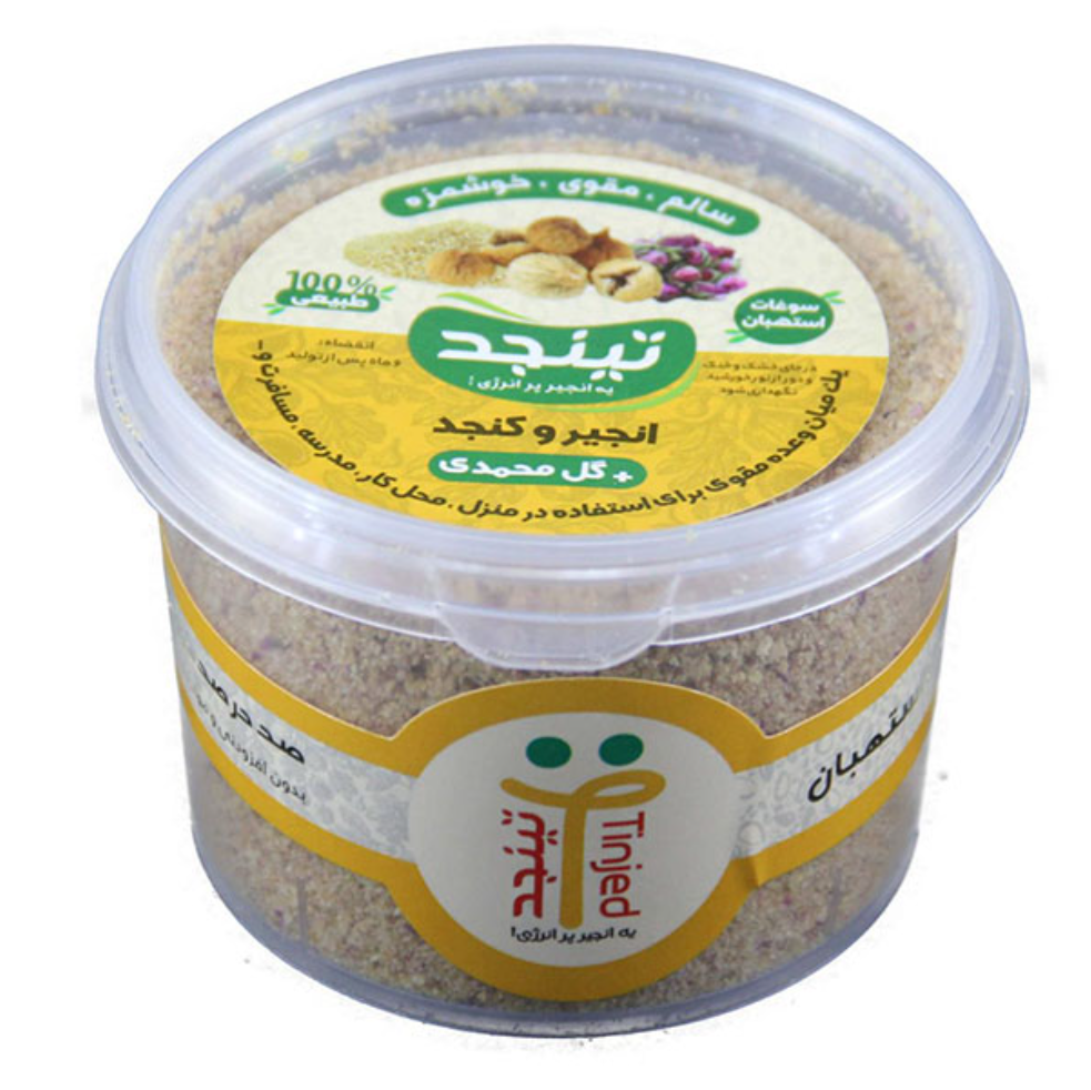 خرید و فروش پودر انجیر و کنجد با گل‌ محمدی + قیمت ویژه
