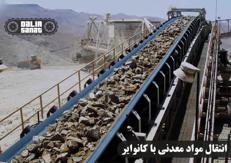 تصویر 4 از بازار فروش نوار نقاله دستگاه سنگ شکن + فروش ویژه
