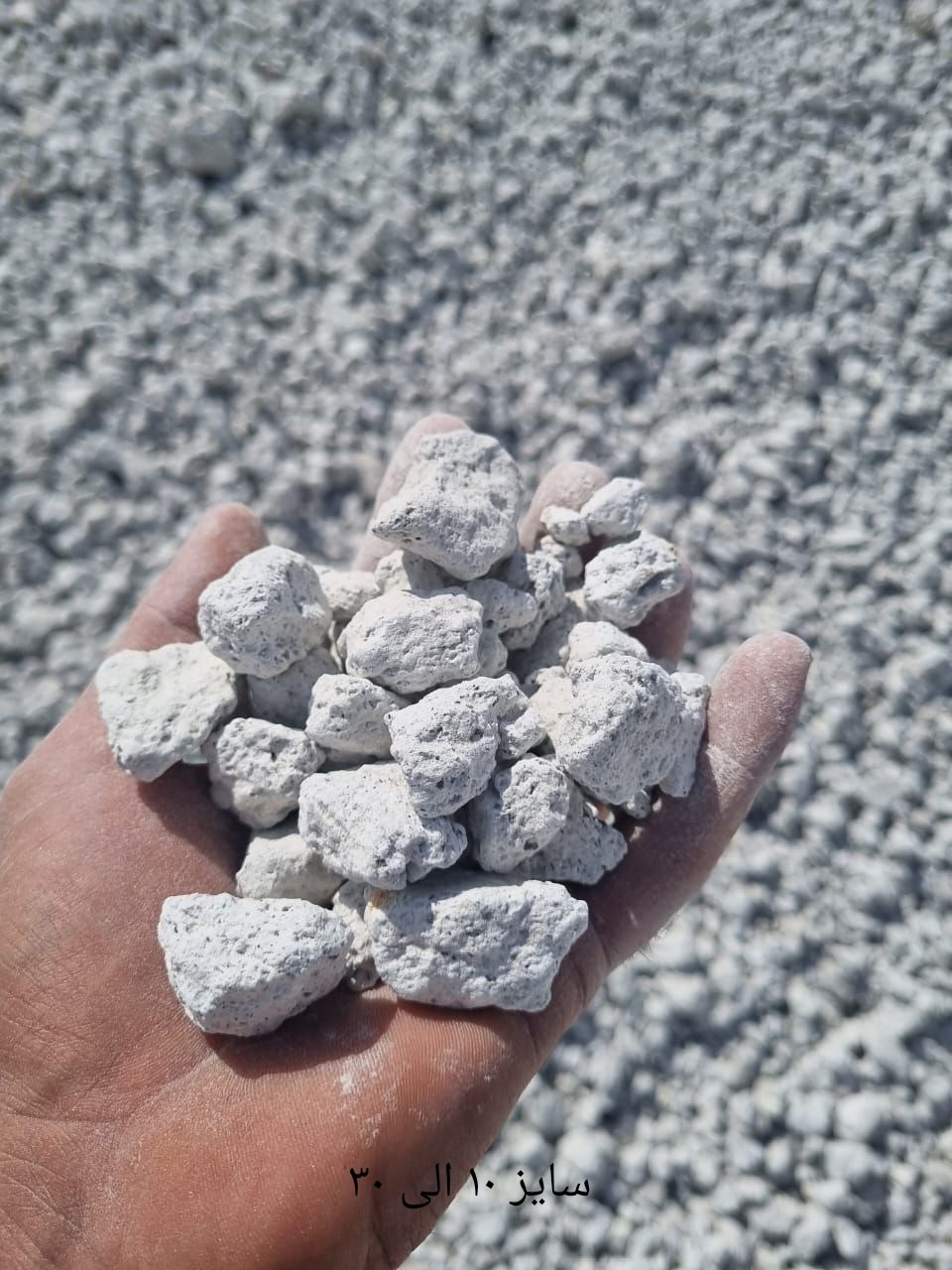 تصویر 1 از فروش پوکه معدنی گلستان