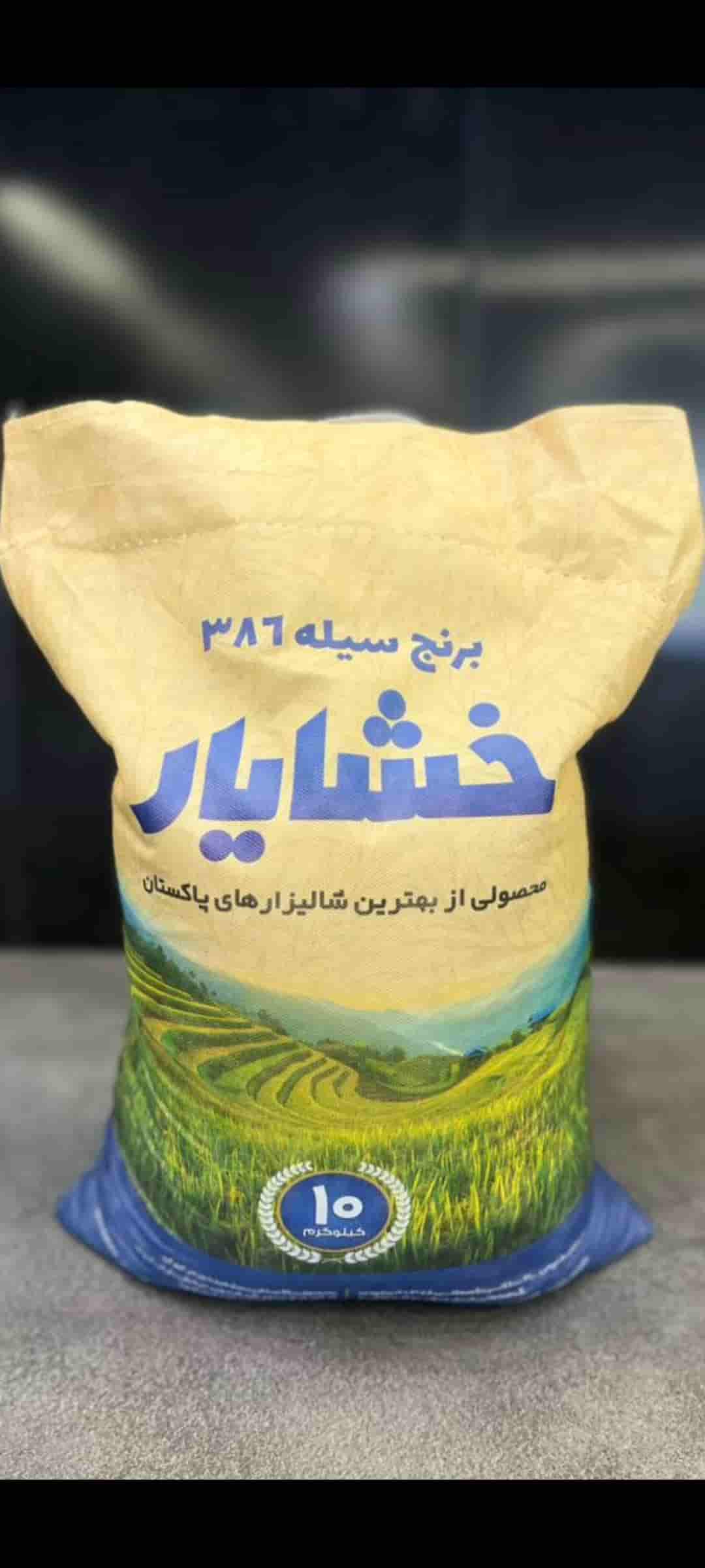 تصویر 3 از قیمت برنج پاکستانی ۳۸۶ خشایار دانه متوسط