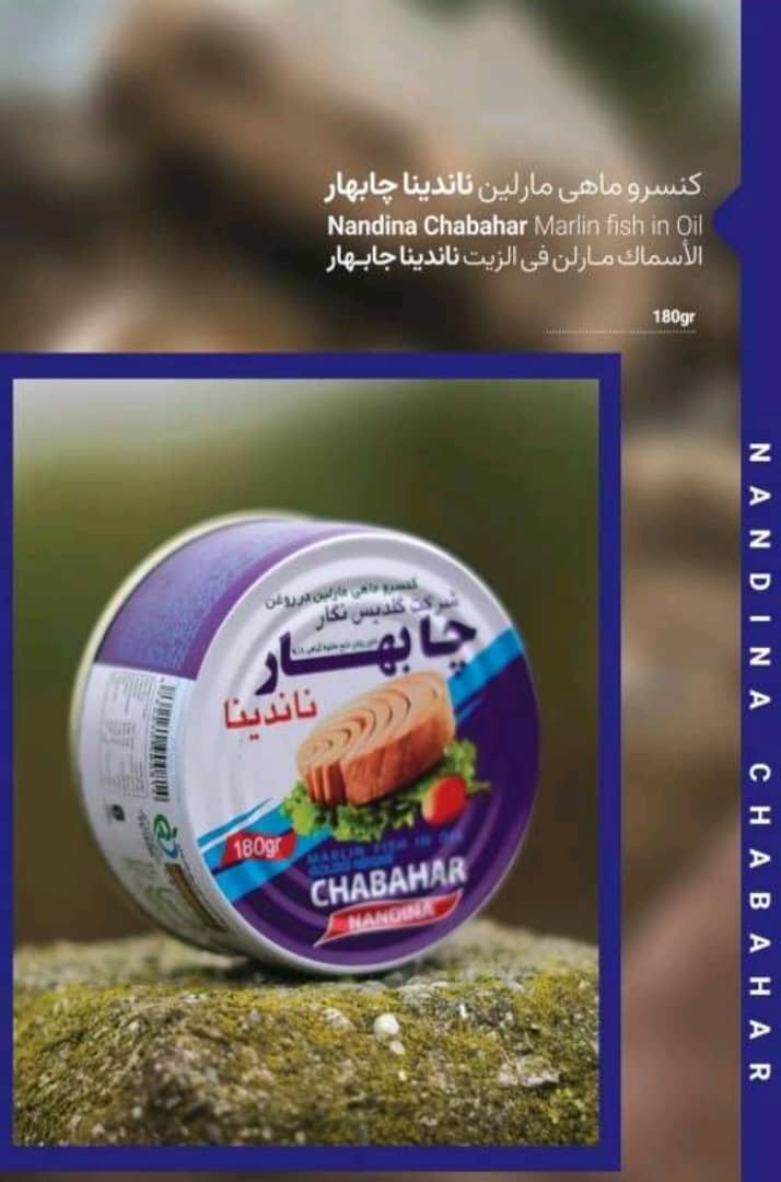 تصویر 4 از تن ماهی زرده ۱۸۰ گرمی + خرید آسان و به صرفه برای مشتریان عمده