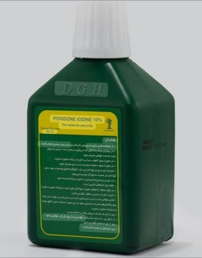 تصویر 1 از خرید بتادین اندازه مختلف + قیمت کارخانه