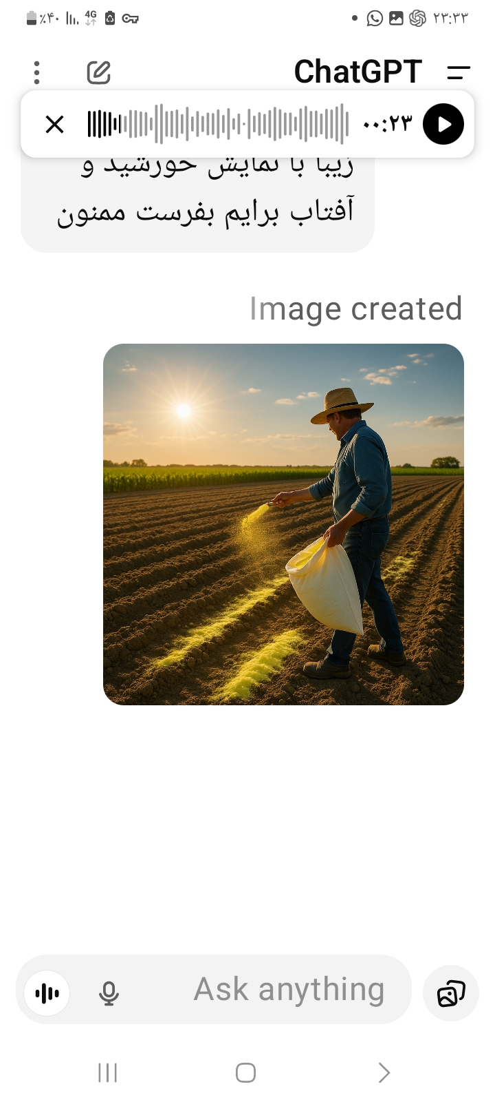 گوگرد معدنی