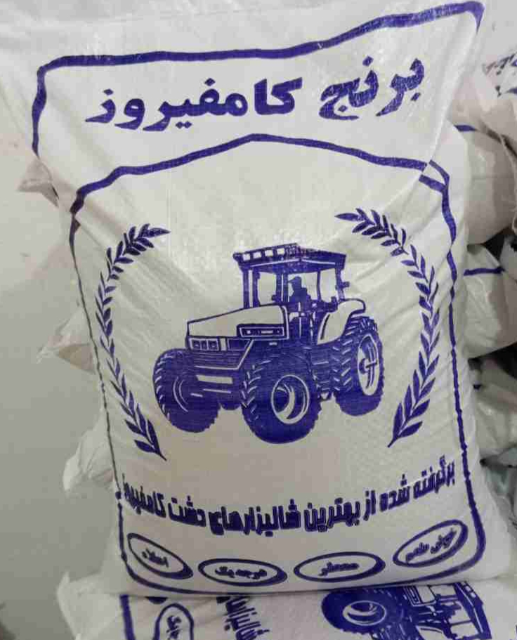 تصویر 1 از برنج سبوس دار کامل عنبربو تمیز شده
